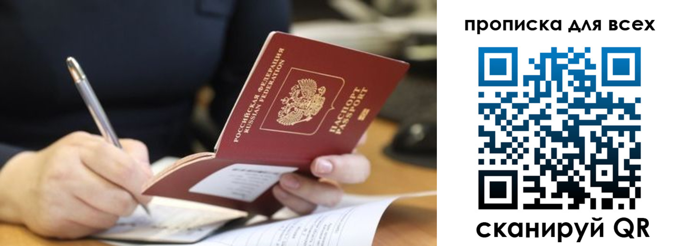 найти адрес прописки в Яровом