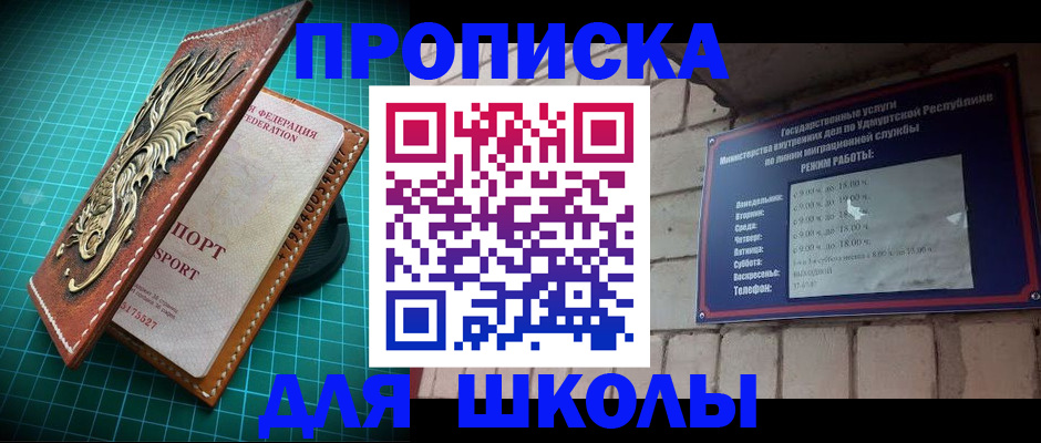 временная регистрация законно в Яровом