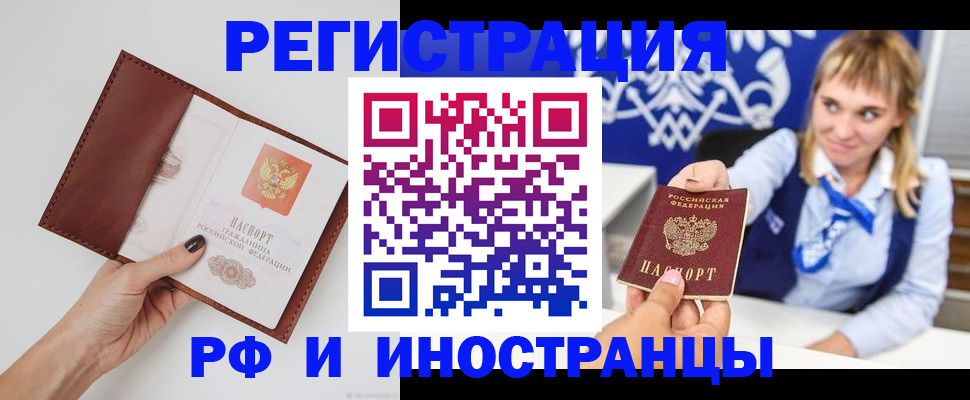 регистрация для школы в Яровом